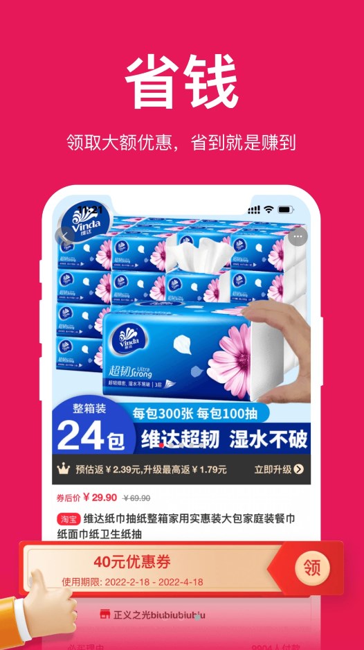 通通省图1