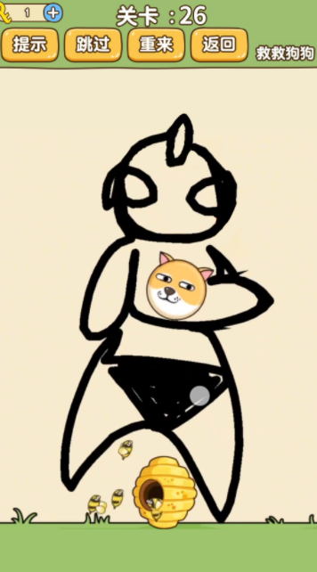 画线专家图3