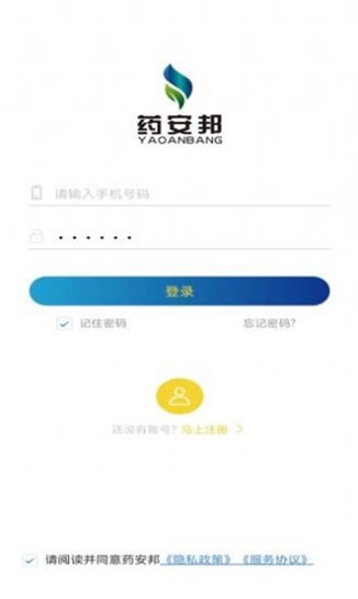 药安邦app图1