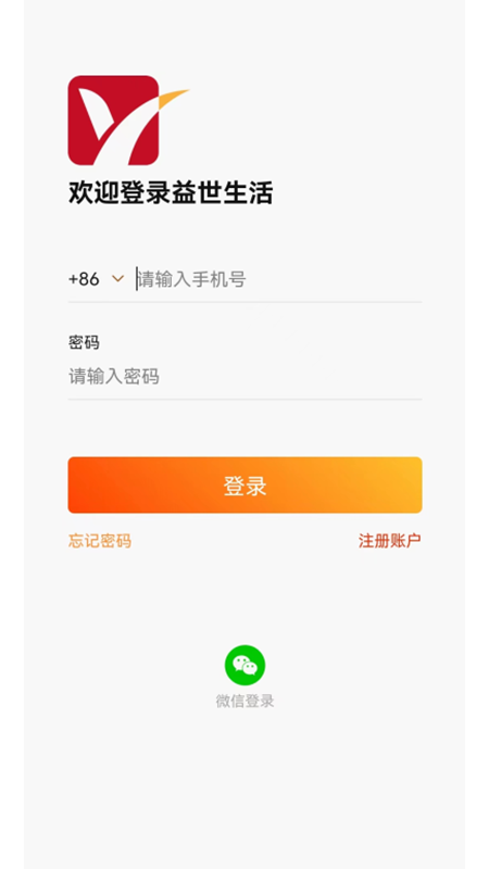 益世生活图2