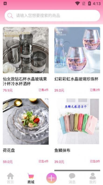 云行天下图2