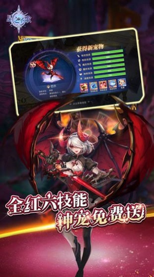 异世界大冒险图1