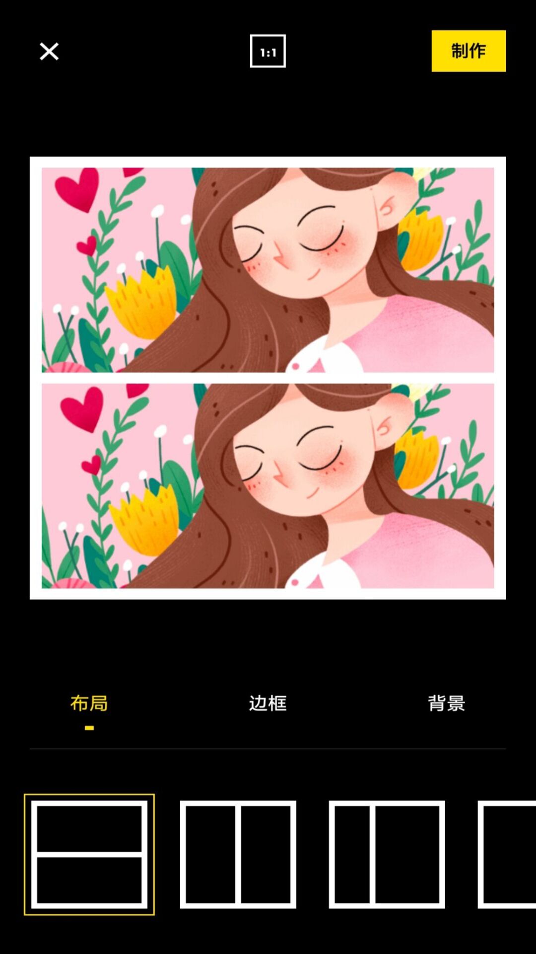 全能拼图图2