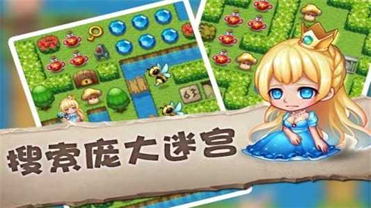 大内风云安卓版图2