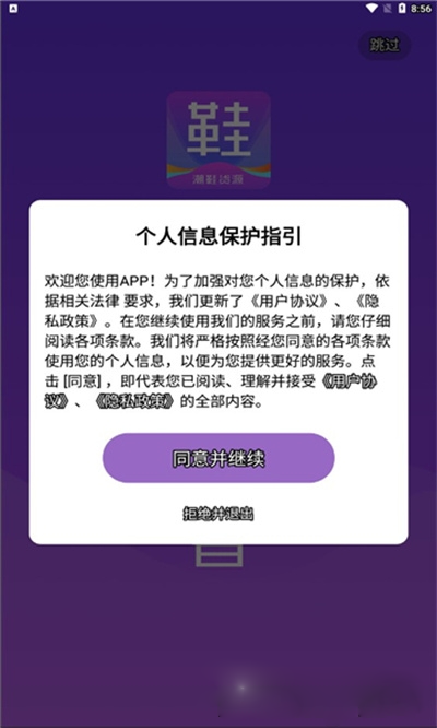 潮鞋货源图1
