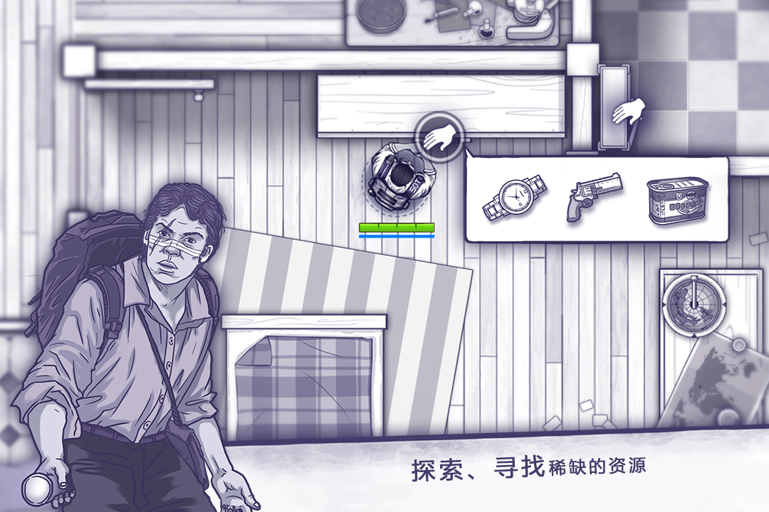 阿瑞斯病毒图2