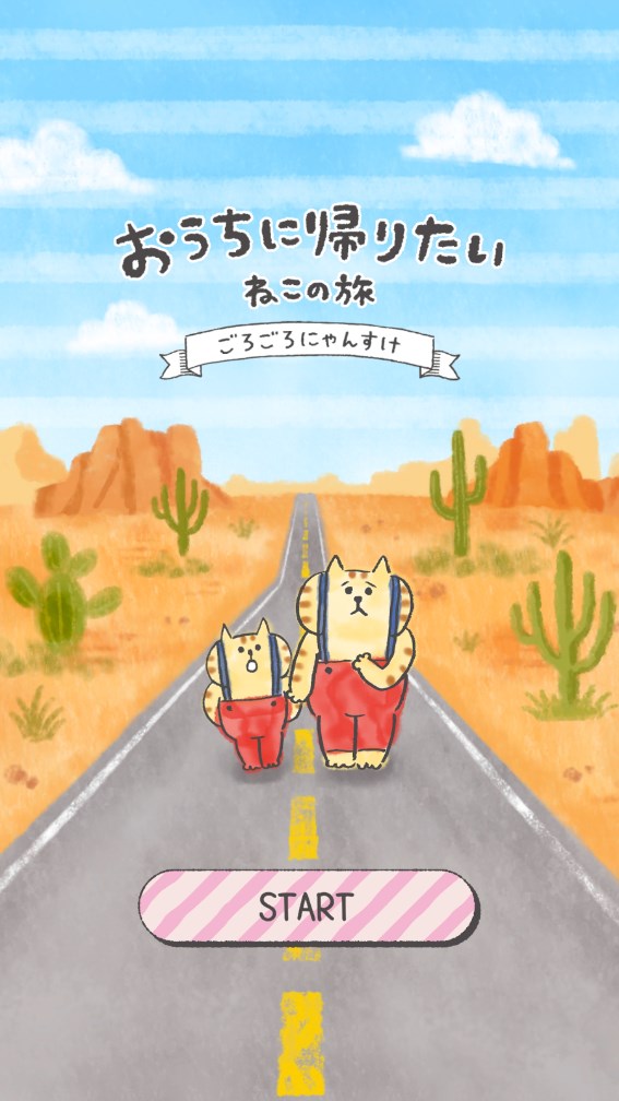 想回家的猫咪之旅图3