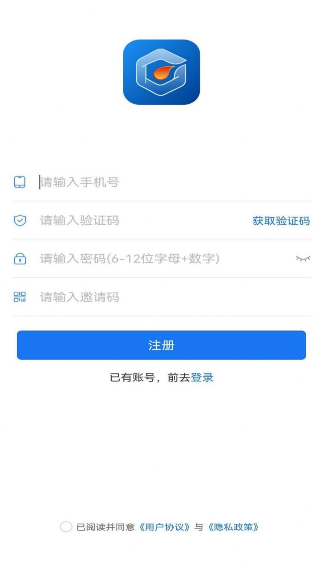 后厨宝图1
