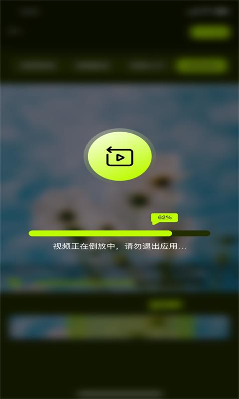 小青果视频图2