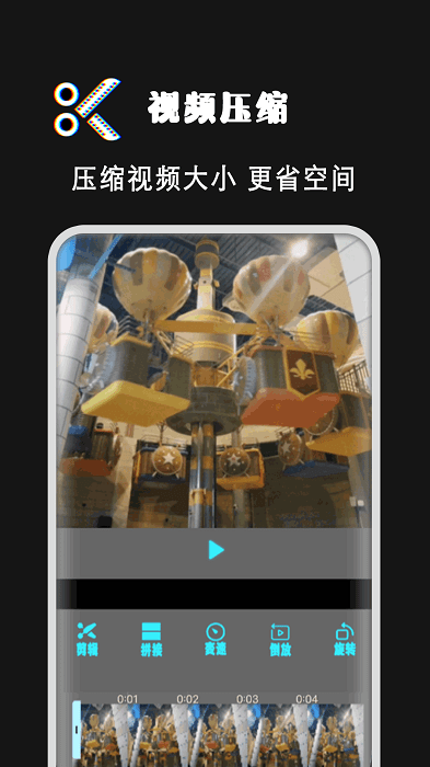 爱剪视频制作图2