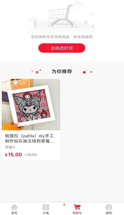 笔笔佳图2