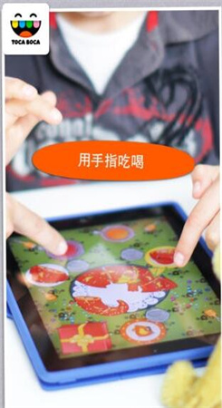 托卡生日派对手游图3