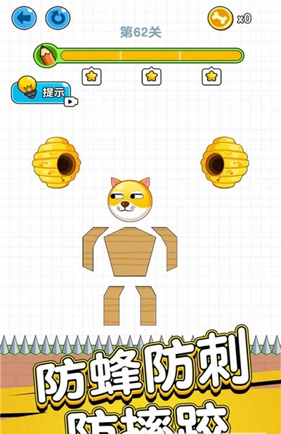 狗狗肿么了图1