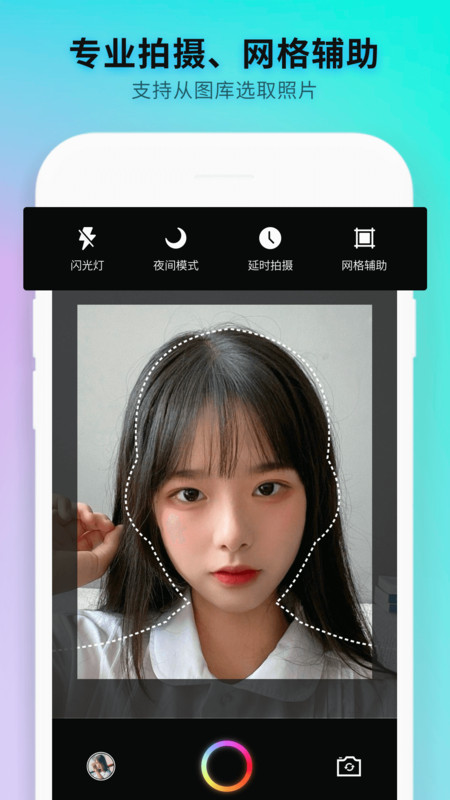 最美证件照制作免费图2