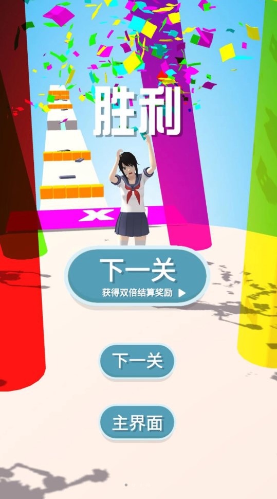 樱花校园之校园祭图4