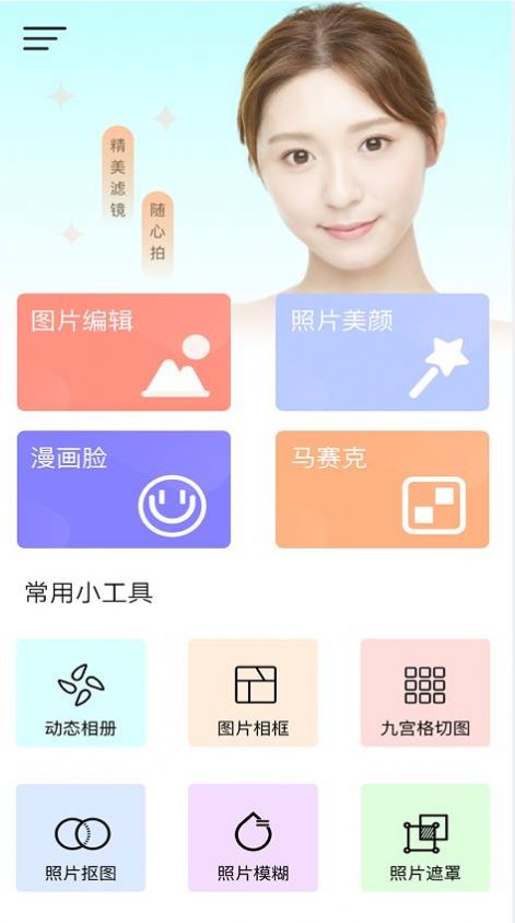P图宝图3