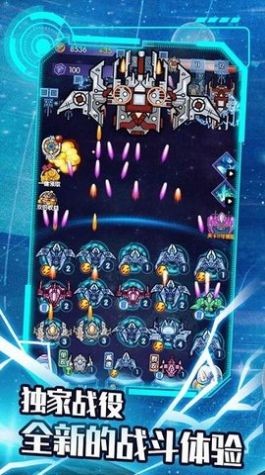 最后的战机游戏图1