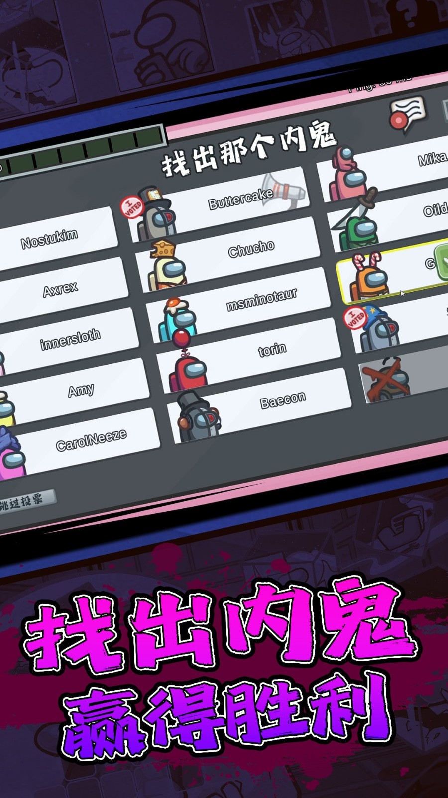 摸鱼乐园狼人杀图3