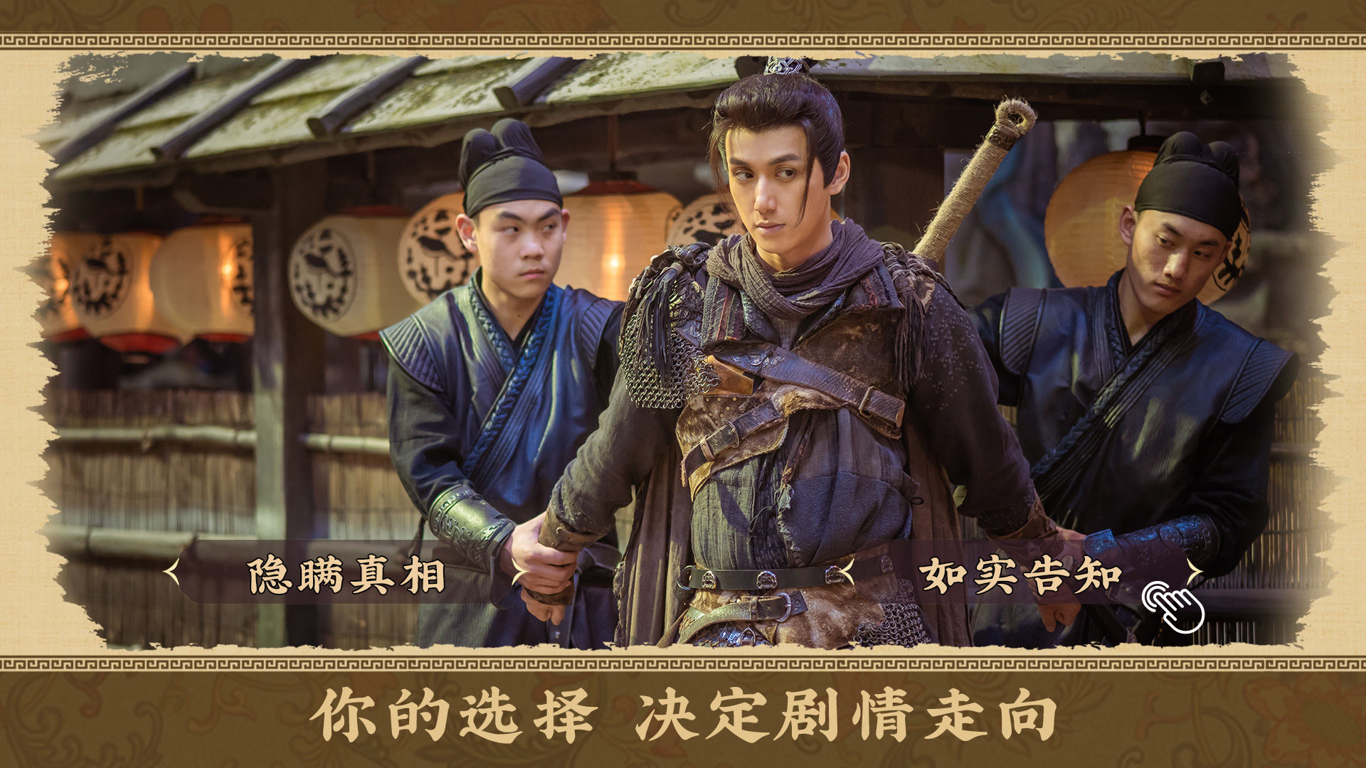 神都不良探图3