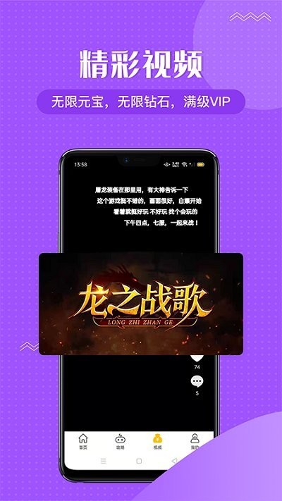 恺英996引擎盒子图1