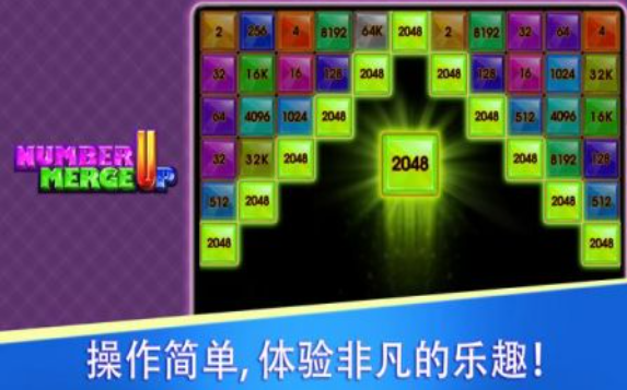 数字叠叠并图3