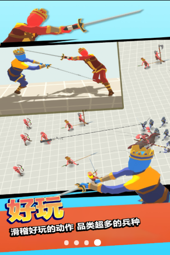 战神之神图2