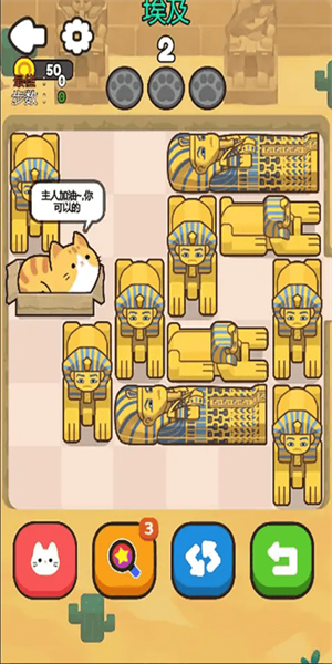 救救这猫咪图1