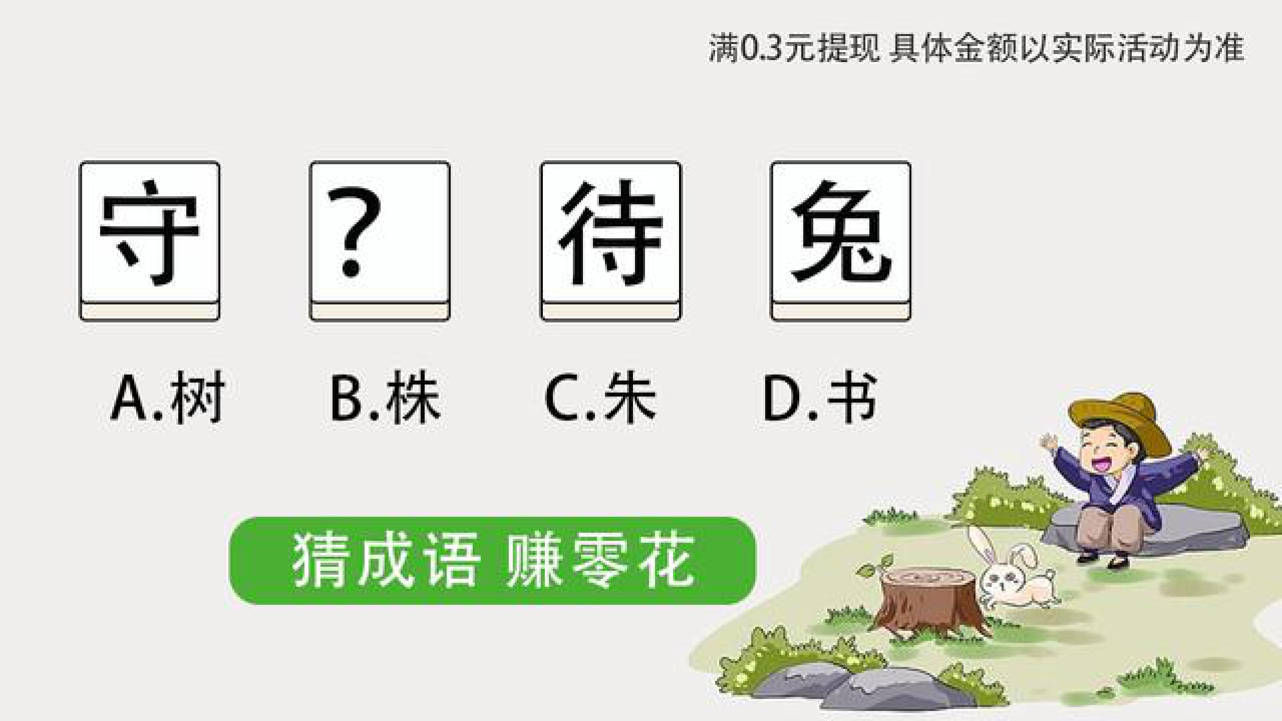脑图大爆炸图3