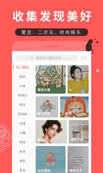 堆糖图3