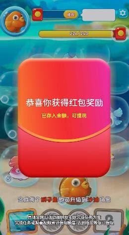 数字大碰撞图1