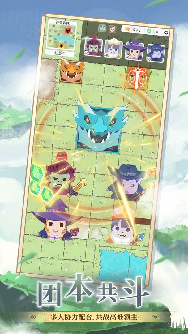 放置与狮鹫图1