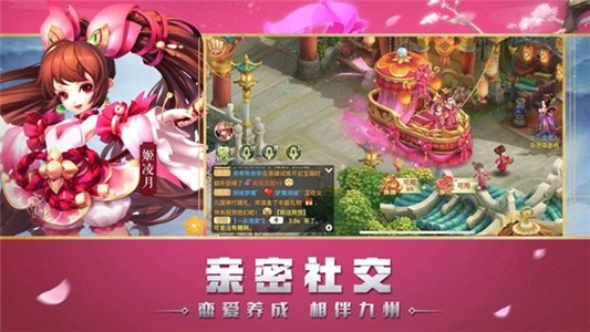 如来别压我安卓版图3