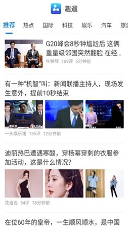趣遛最新版图1