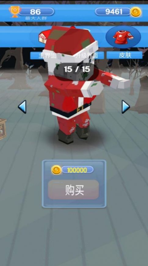 躺平发育生存派对图3