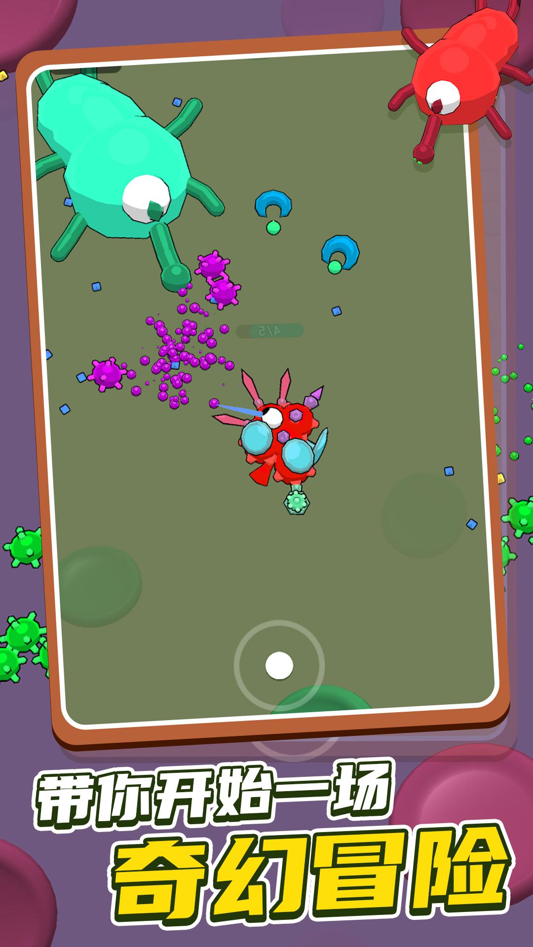 昆虫大乱斗破解版图2