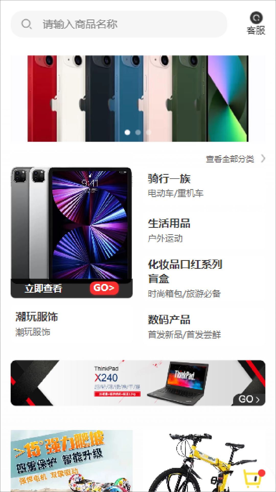 炫酷熊图2