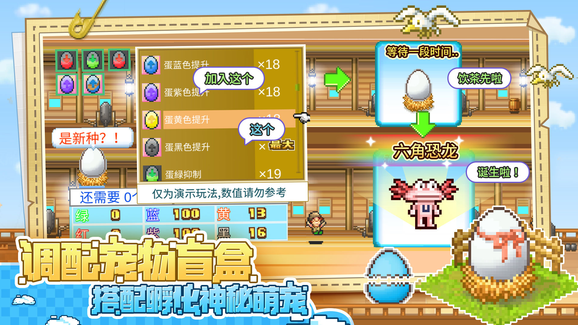 大航海探险物语安卓版图3