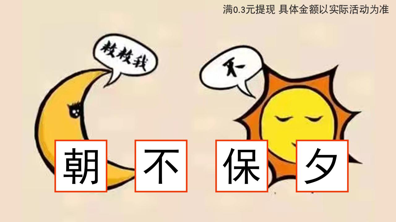 脑图大爆炸图1