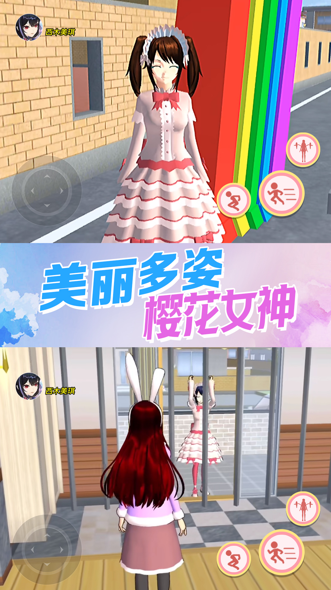机关城堡大冒险图1