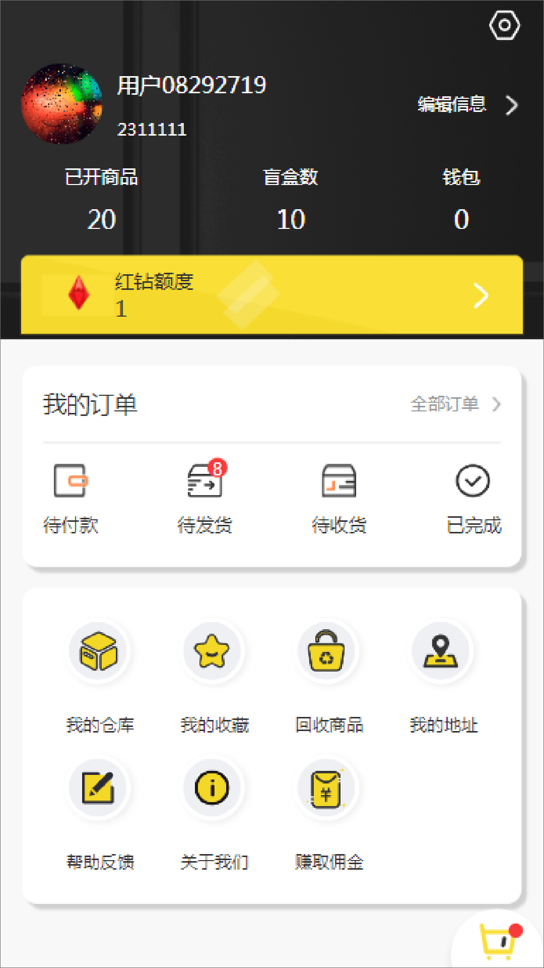 炫酷熊图3