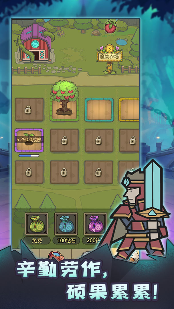 转生成为魔物最新版图3