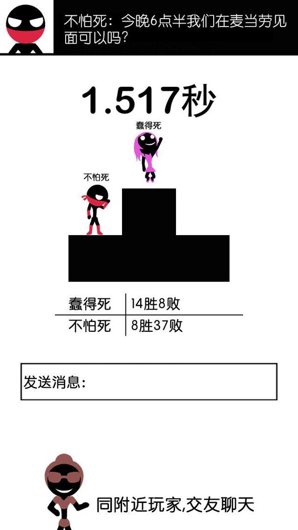 一个都不能死图1
