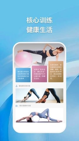 浮云朵朵图2