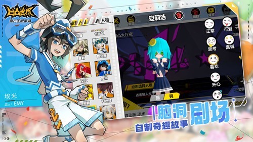 凹凸世界最新破解图1