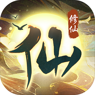 仙岛大乱斗游戏