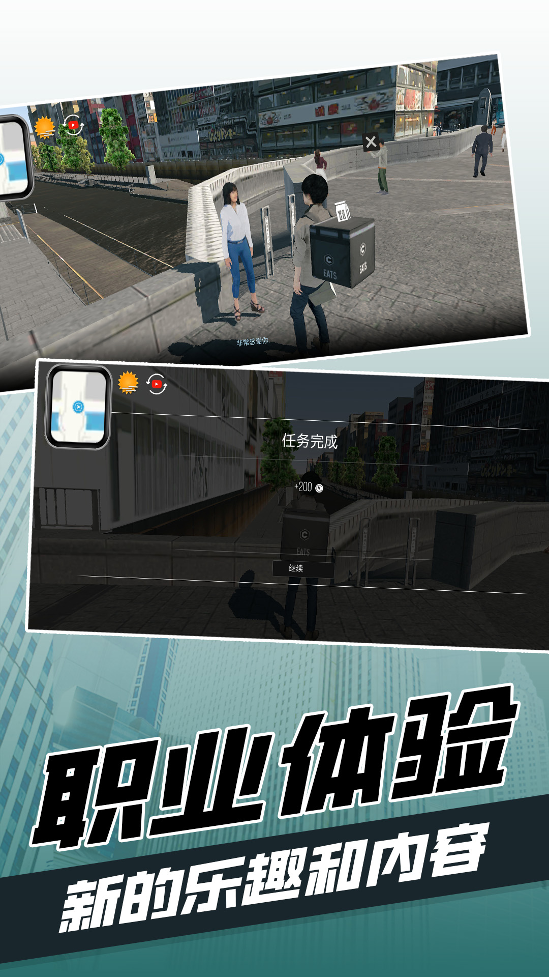 都市当中图2