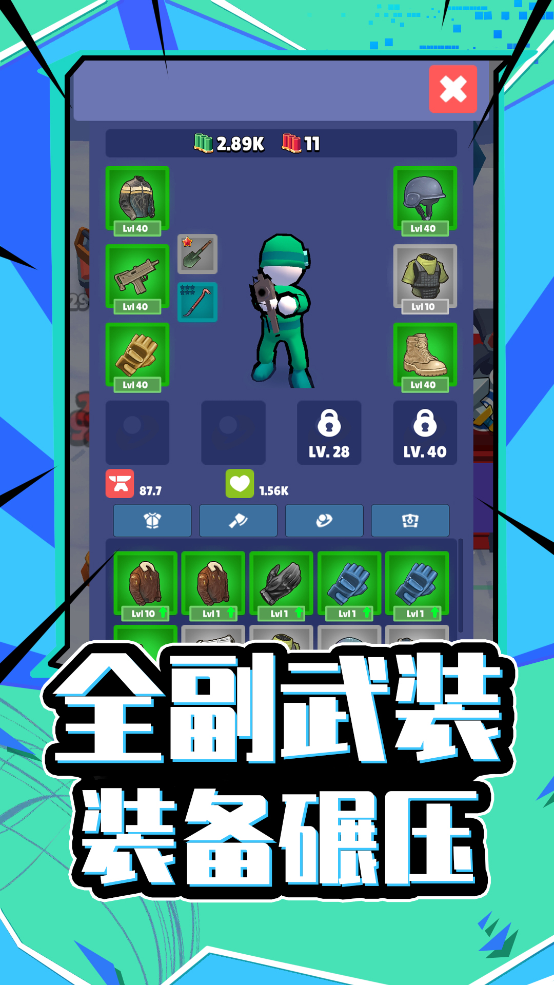 天命大反派图1