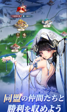 放置少女手游版图2