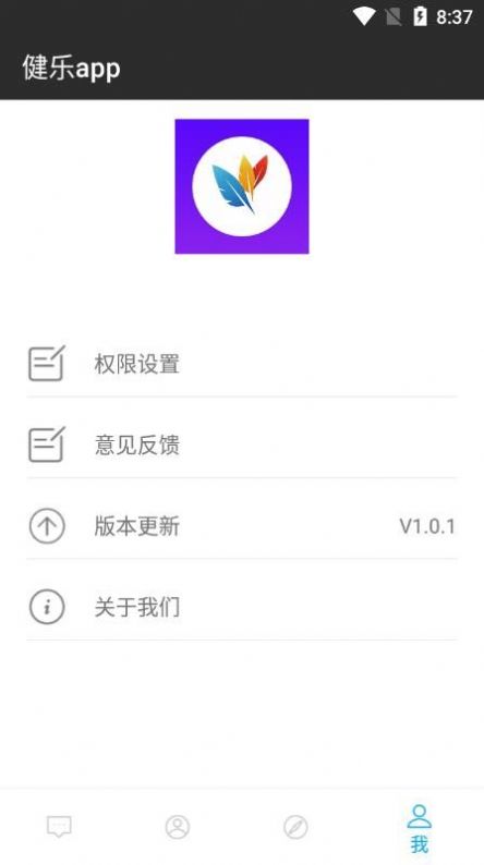 健乐app图3