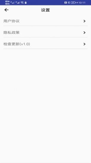 青芒相册安卓官方版图2
